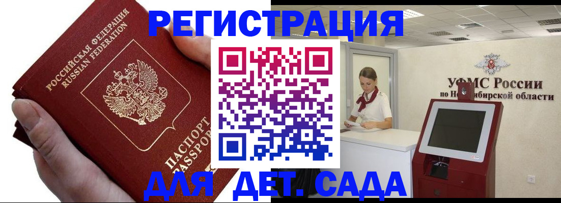 прописка для кредита в Каменск-Уральске